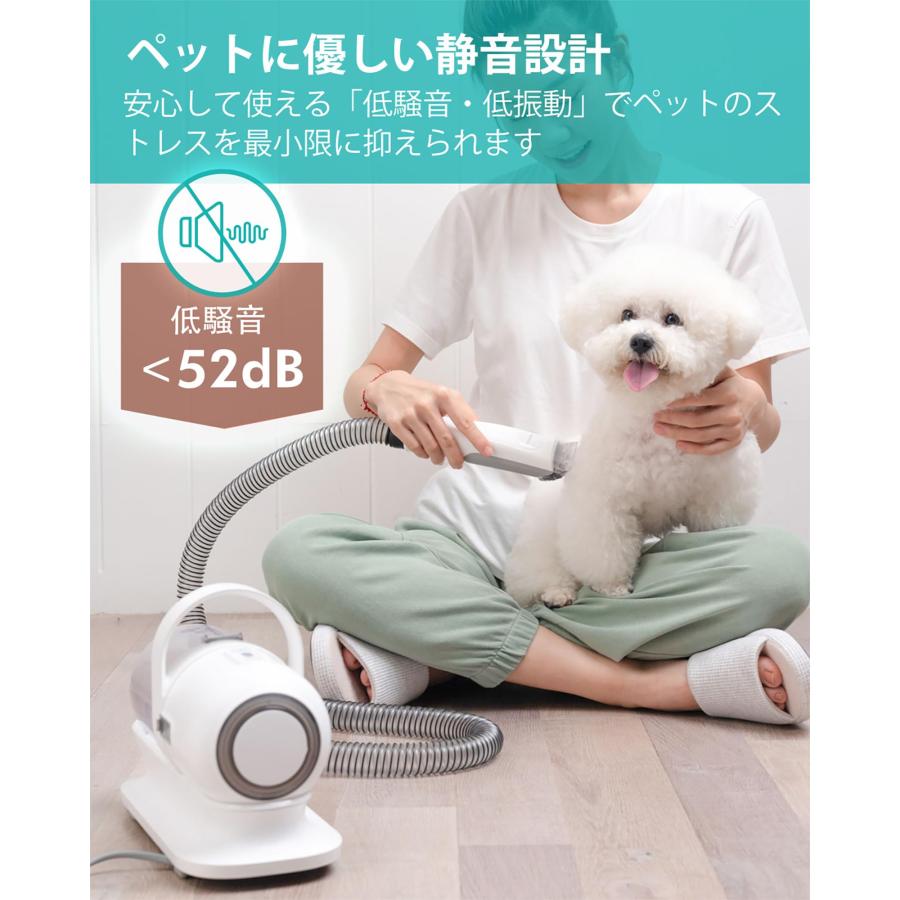 ブラシと掃除機一体型】Neabot ペット用バリカン 犬 猫美容器 5