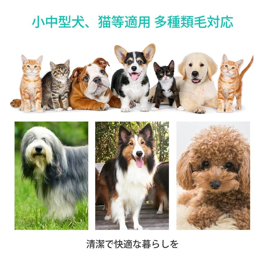 ブラシと掃除機一体型】Neabot ペット用バリカン 犬 猫美容器 5