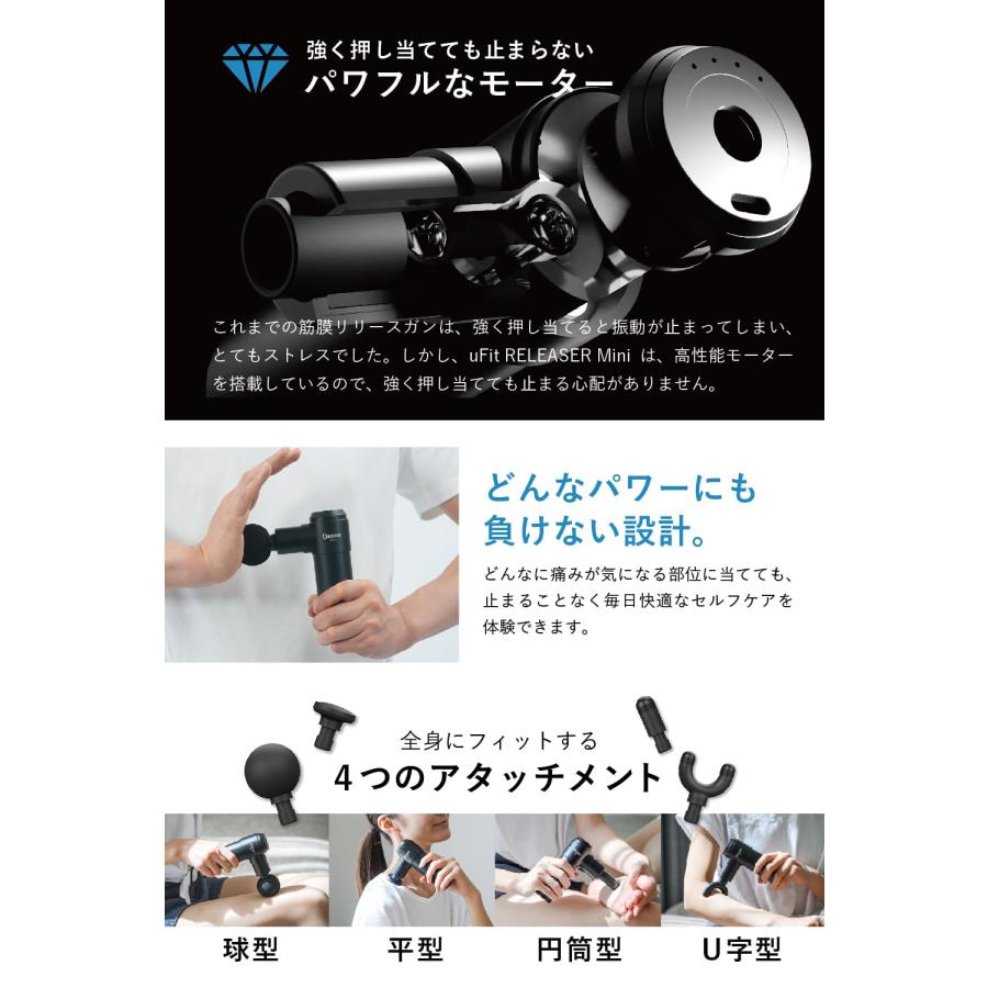 日本国内メーカー】uFit RELEASER Mini 元プロ卓球選手の水谷隼