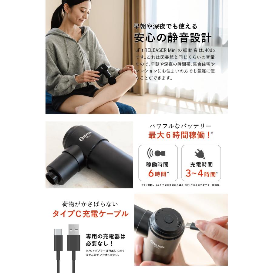 日本国内メーカー】uFit RELEASER Mini 元プロ卓球選手の水谷隼