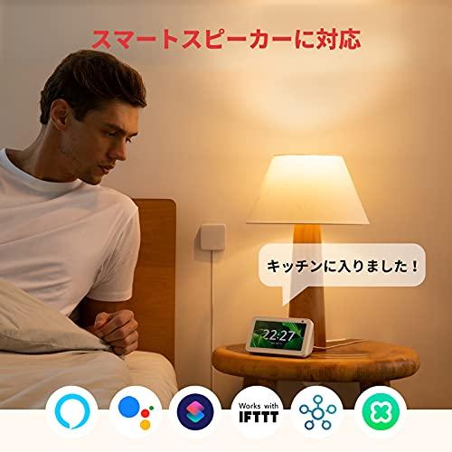SwitchBot 人感センサー スイッチボット Alexa セキュリティ - Google Home Siri LINE Clovaに対応 スマート｜blsg-shop｜05