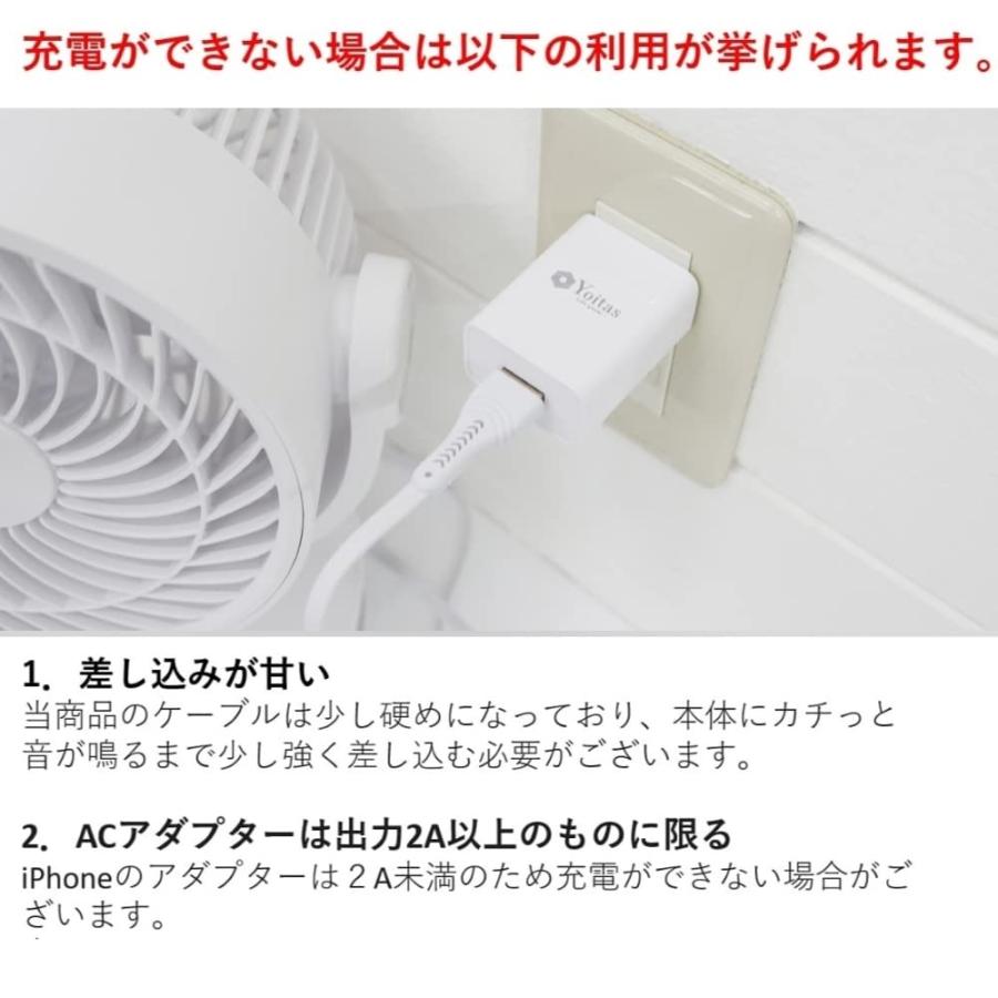 【数量限定】Yoitas コードレス サーキュレーター 電気代わずか1円→約27 Yoitas コードレス サーキュレーター [電気代わずか1円→約27H