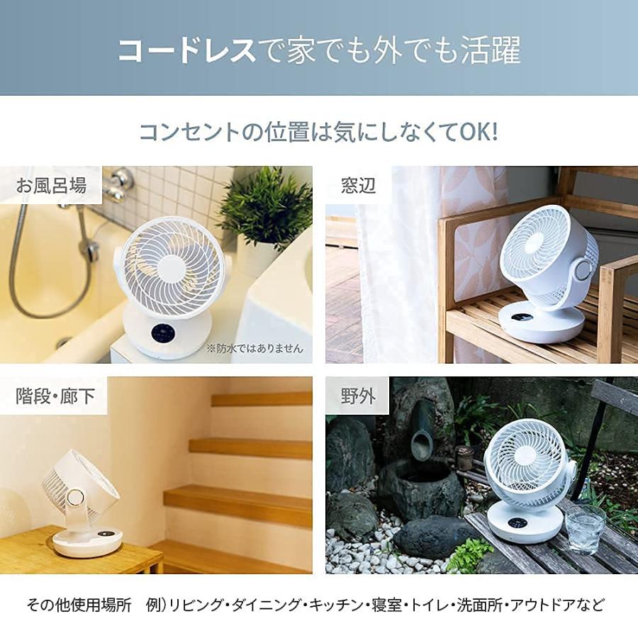 Yoitas コードレス サーキュレーター 電気代わずか1円→約27H連続稼働 Amazon | Yoitas コードレス サーキュレーター [電気代わずか1円