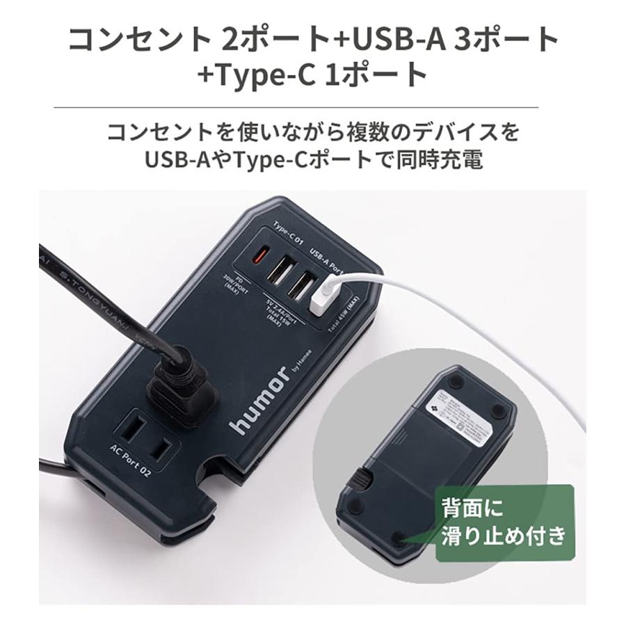 humor handy Plus 充電器 acアダプター AC 2ポート PD30W対応 Type-C 1ポート USB 3ポート 電源タップ [クリ｜blsg-shop｜02