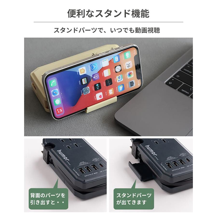 humor handy Plus 充電器 acアダプター AC 2ポート PD30W対応 Type-C 1ポート USB 3ポート 電源タップ [クリ｜blsg-shop｜05