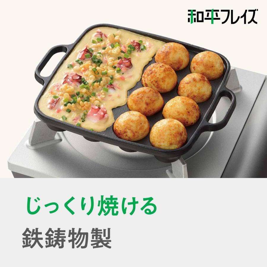 和平フレイズ IH・ガス 鉄鋳物 たこ焼き器 16穴 元祖ヤキヤキ屋台 RB-2157｜blsg-shop｜04