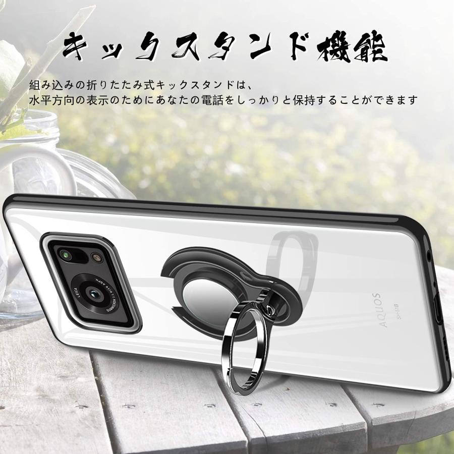 AQUOS R6 ケース リング付き クリア SH-51B スマホケース リング ソフト tpu 透明 背面クリア 黒 スマホリング 薄型 耐衝撃 ス |  | 05