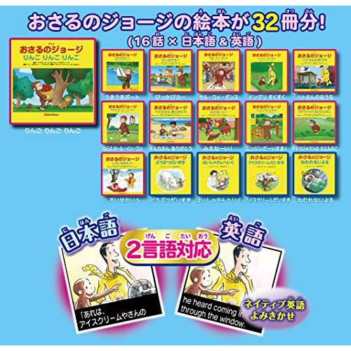 ドリームスイッチ　ディズニー+おさるのジョージSDカード セガトイズ(SEGA TOYS) ドリームスイッチ専用ソフト SDカード