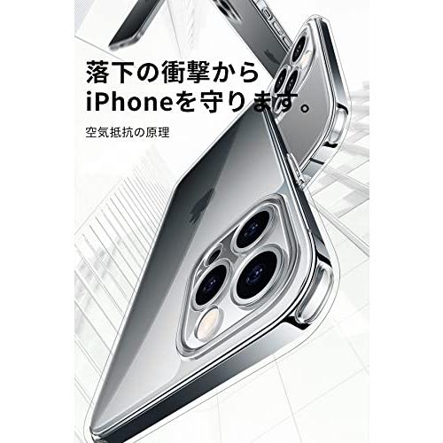 [BlueSea] iPhone 13 専用 TPU&強化ガラスケース 一体型レンズ保護 クリア 耐衝撃 硬度9H ワイヤレス充電対応 bsc002-｜blsg-shop｜02