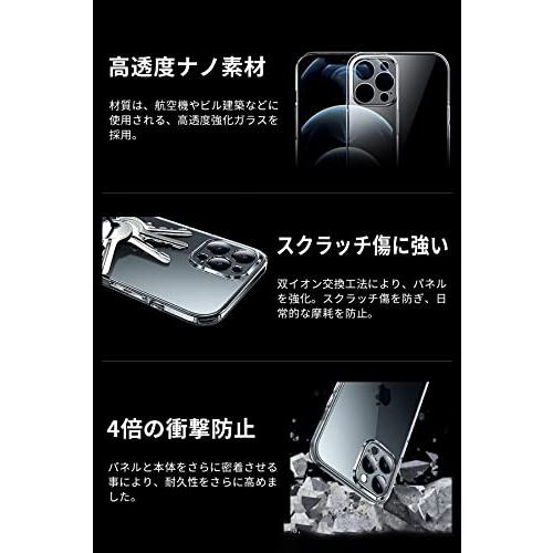 [BlueSea] iPhone 13 専用 TPU&強化ガラスケース 一体型レンズ保護 クリア 耐衝撃 硬度9H ワイヤレス充電対応 bsc002-｜blsg-shop｜07