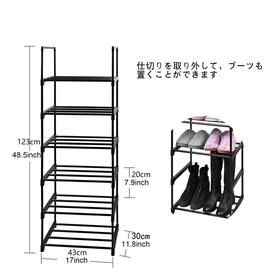 Easyhouse シューズラック 6段16~20足 靴収納 靴箱 金属製 下駄箱 シューズ棚 組み立て式省スペース 靴棚 多目的棚オーガナイザー 玄｜blsg-shop｜02