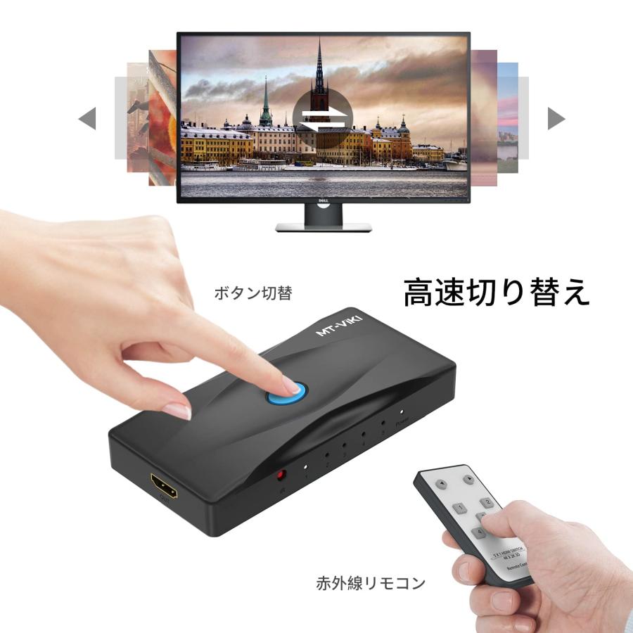 MT-VIKI HDMI切り替え器 5入力1出力 4K@60Hz HDMI切替器HDMI