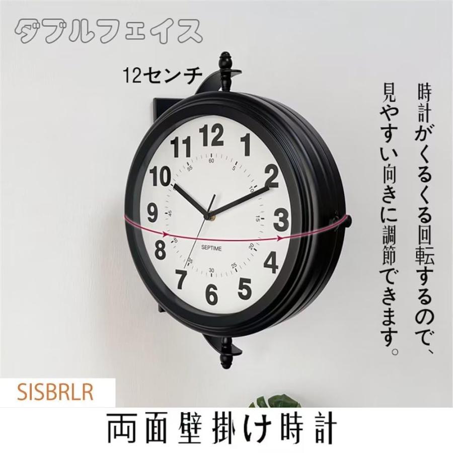 Yo M 　SISBRLR 壁掛け両面時計 Amazon.co.jp: 両面時計 壁掛け 時計 オシャレ 壁 屋外 時計