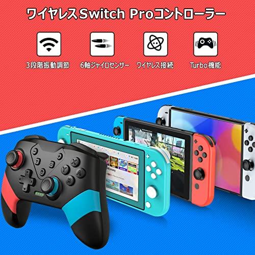 任天堂Switch Proコントローラー カセット付き 楽天市場】【Switch対応☆8%クーポン】Switch コントローラー
