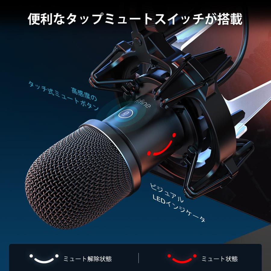 FIFINE USBマイク ダイナミックマイク PC用マイク RGB