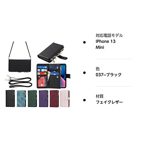Eastwave アイフォンiPhone 13 Mini ケース iPhone 13mini 縄