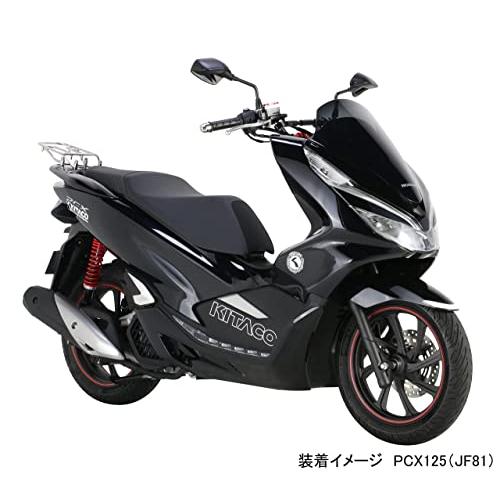 キタコ(KITACO) ハンドルブレース 長さ調整式:約175-225mm アルミ製