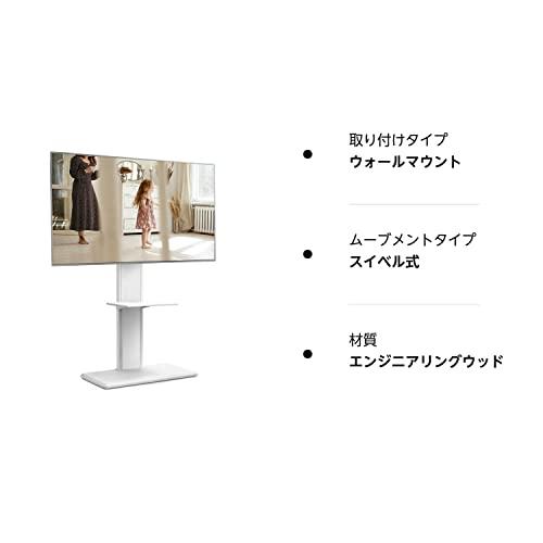 FITUEYES テレビスタンド 32-65インチテレビ対応 壁寄せ テレビ台 imgrc0094505318.jpg