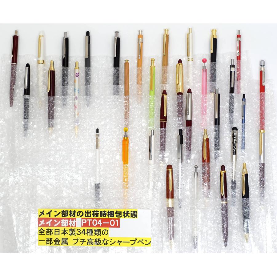 タキザワ お店で売ってない全部日本製34種類のプチ高級な