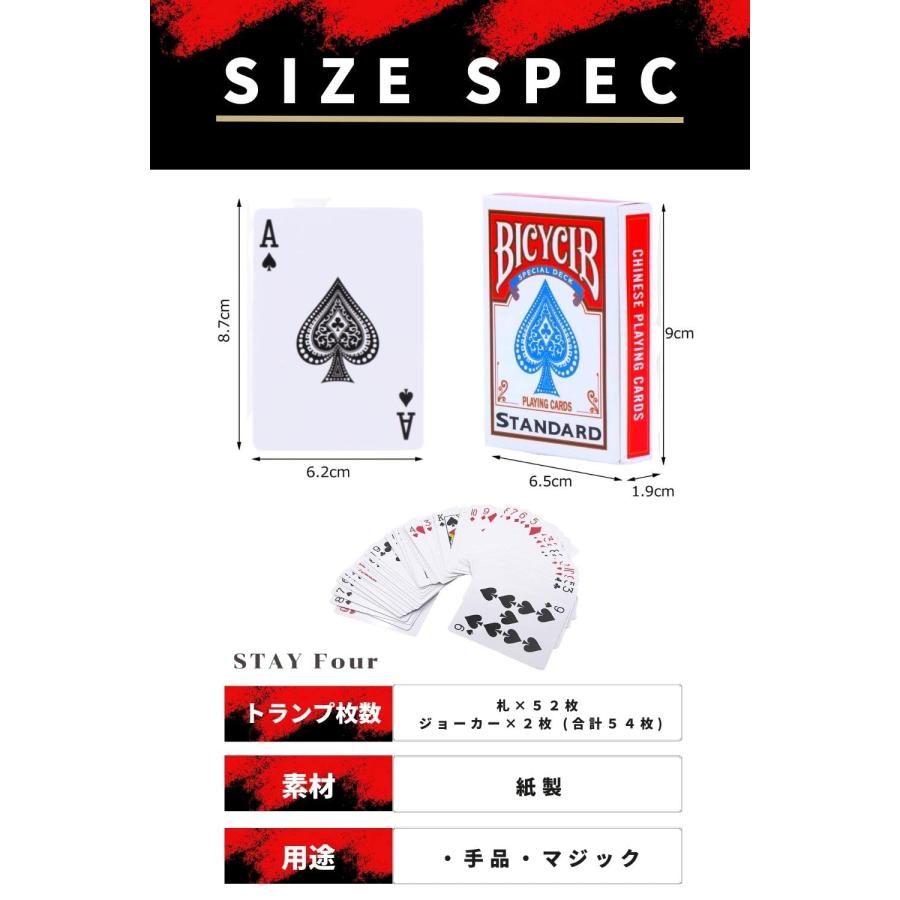 『見逃し厳禁』手品・マジックトランプセット！ 見逃し厳禁』手品・マジックトランプセット！
