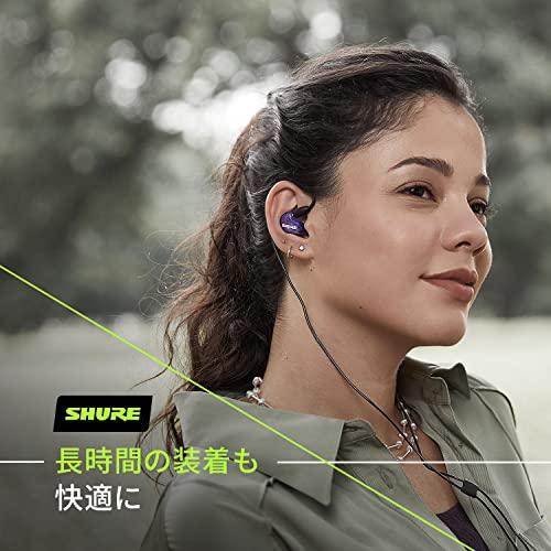 【VGP2024 金賞】SHURE イヤホン : 有線 パープル VGP2024 金賞】SHURE シュア イヤホン : 有線 SE215SPE-PL-A