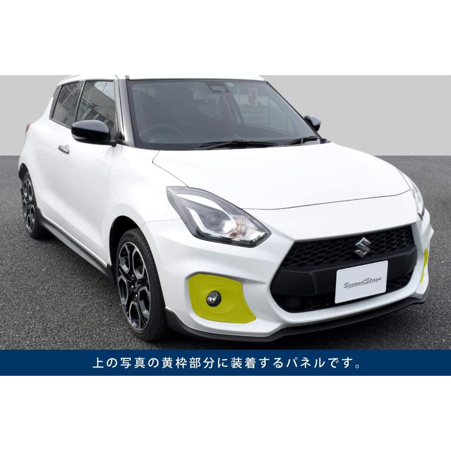zc33sスイフトスポーツ　フォグランプカバーセカンドステージ製ピアノブラック スズキ スイフトスポーツ ZC33S フォグランプガーニッシュ 全4色