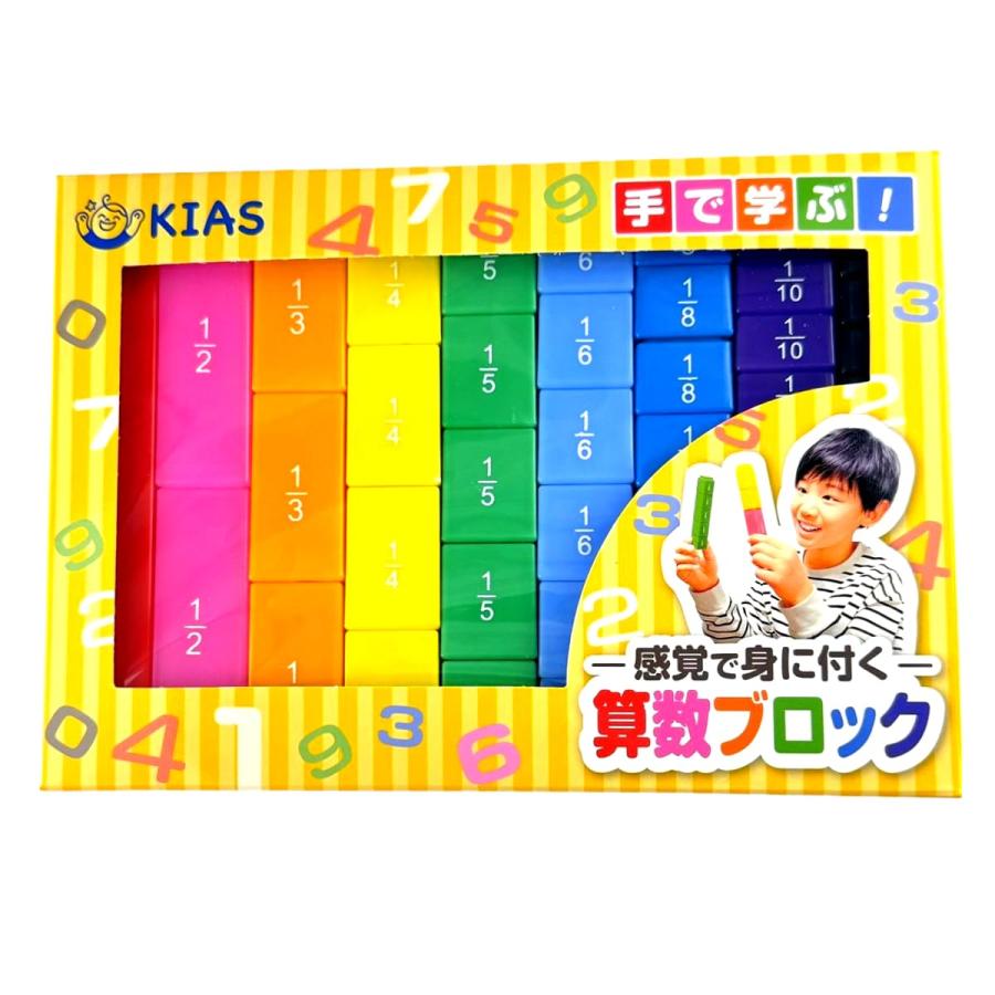 〈美品〉学習教材 小学生算数 4•5•6年生 スタディーα 美品〉学習教材 小学生算数 4•5•6年生 スタディーα