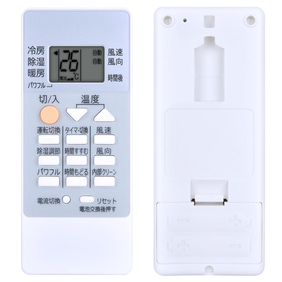 エアコンリモコン RH191 for MITSUBISHI 三菱エアコン ルームエアコン