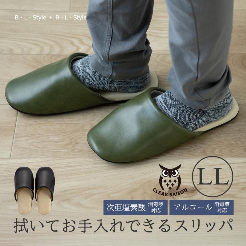 CLEAR SAISON スリッパ 来客用 ルームシューズ 室内 室内履き ルーム