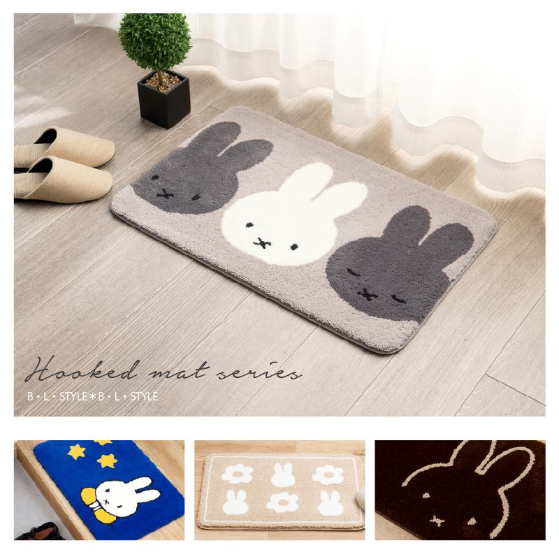 Miffy（ミッフィー） 玄関マット 屋内 洗える おしゃれ 日本製 室内