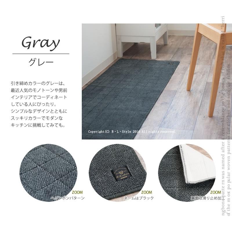 大特価 キッチンマット サイズオーダー 140cm B B Collection ヘリンボン3 約50 140cm Www Hirshmark Com