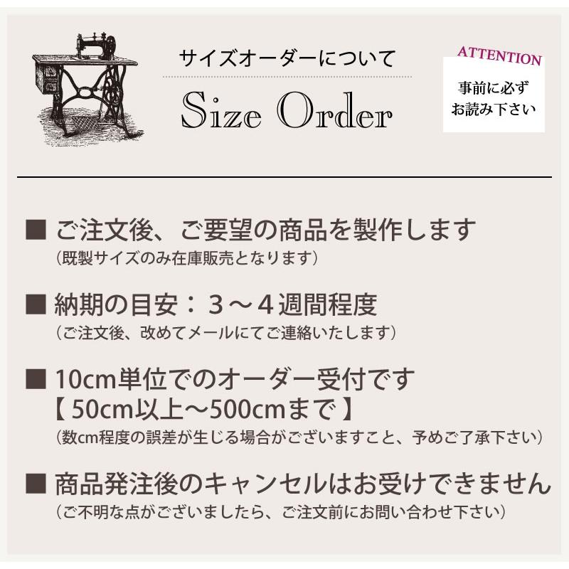 キッチンマット サイズオーダー 約50×250cm 洗える 床暖房対応 吸水 日本製 滑りにくい 台所マット (B.B.Collection/ヘリンボン4) センコー_7