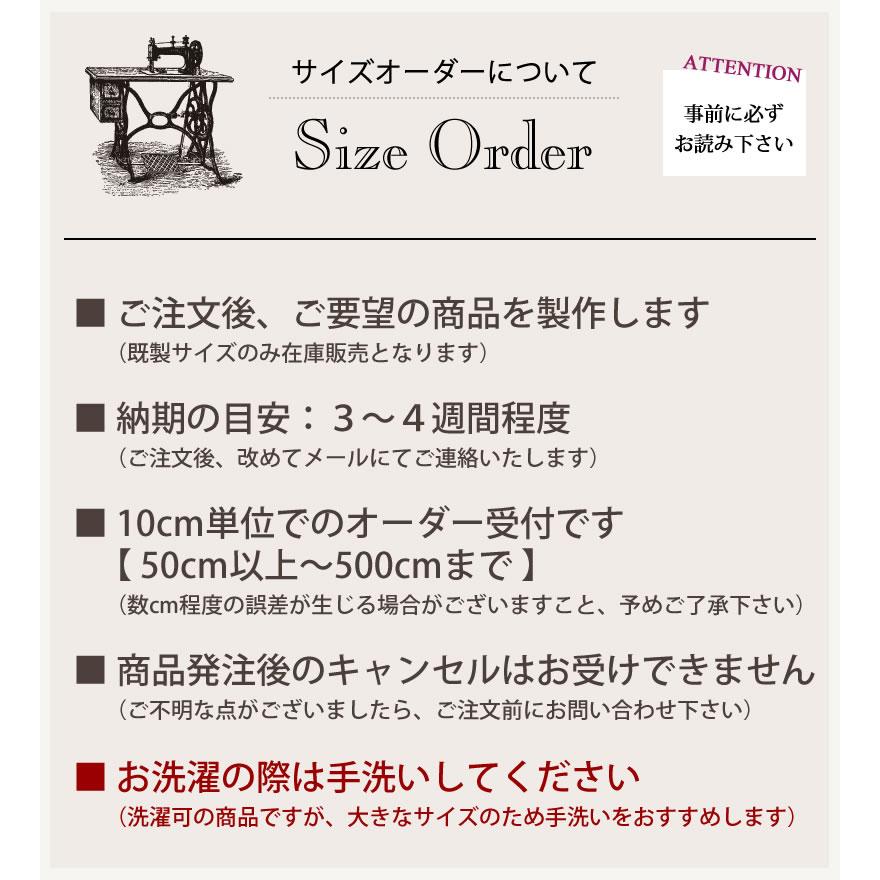 キッチンマット サイズオーダー 約50×340cm 洗える 床暖房対応 吸水 日本製 滑りにくい 台所マット (B.B.Collection/ヘリンボン4) センコーの画像