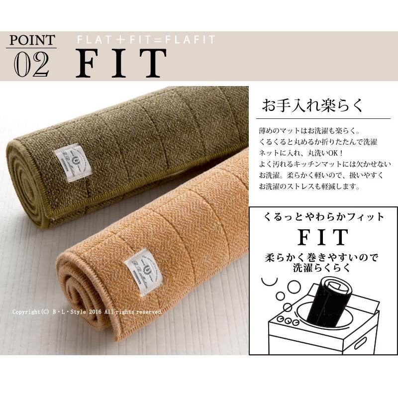キッチンマット サイズオーダー 約50×340cm 洗える 床暖房対応 吸水 日本製 滑りにくい 台所マット (B.B.Collection/ヘリンボン4) センコーの画像