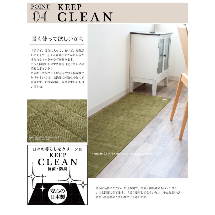 キッチンマット サイズオーダー 約50×340cm 洗える 床暖房対応 吸水 日本製 滑りにくい 台所マット (B.B.Collection/ヘリンボン4) センコーの画像