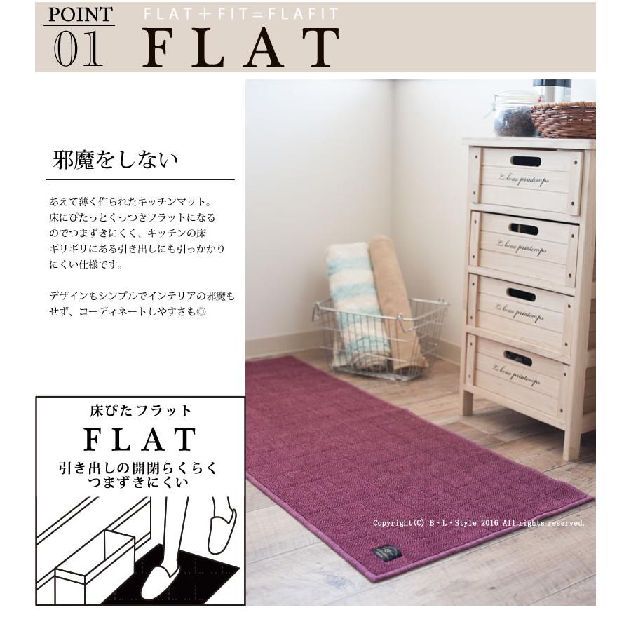 キッチンマット サイズオーダー 約50×350cm 洗える 床暖房対応 吸水 日本製 滑りにくい 台所マット (B.B.Collection/ヘリンボン4) センコーの画像