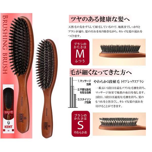 Kent レディース ブラッシングブラシl やわらかめ 三段植毛 Ikm 15 B L Style マットと生活雑貨の店 通販 Yahoo ショッピング