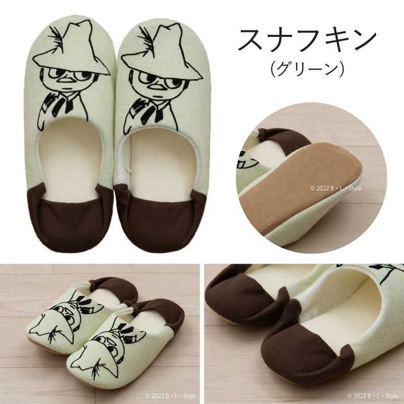 MOOMIN（ムーミン） スリッパ バブーシュ ベージュ/ピンク/グリーン 