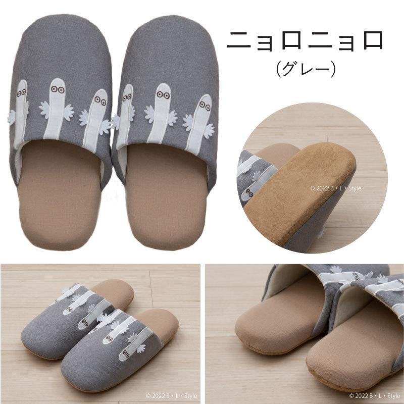 MOOMIN（ムーミン） スリッパ ワイドソフト ブルー/ピンク/グレー : B