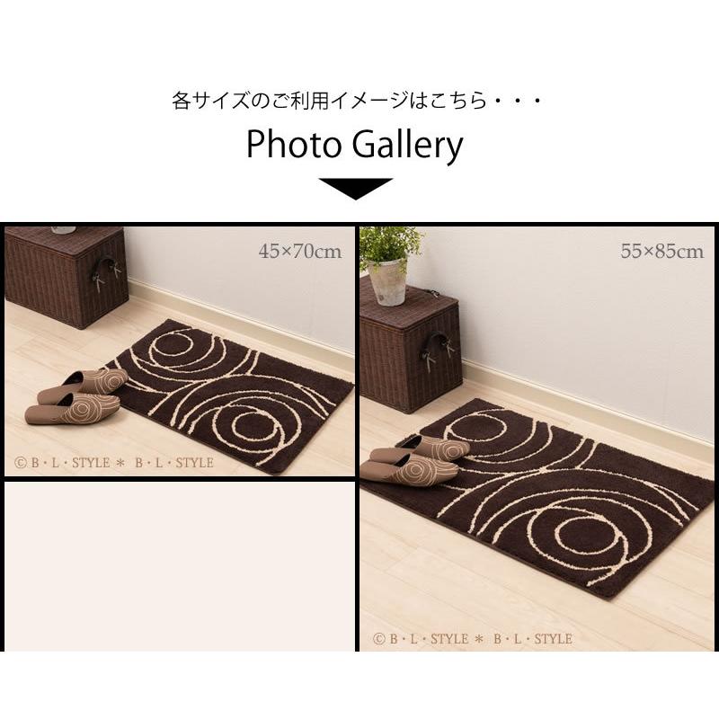 M＋home キッチンマット M+home ジェネシー インテリアマット 約