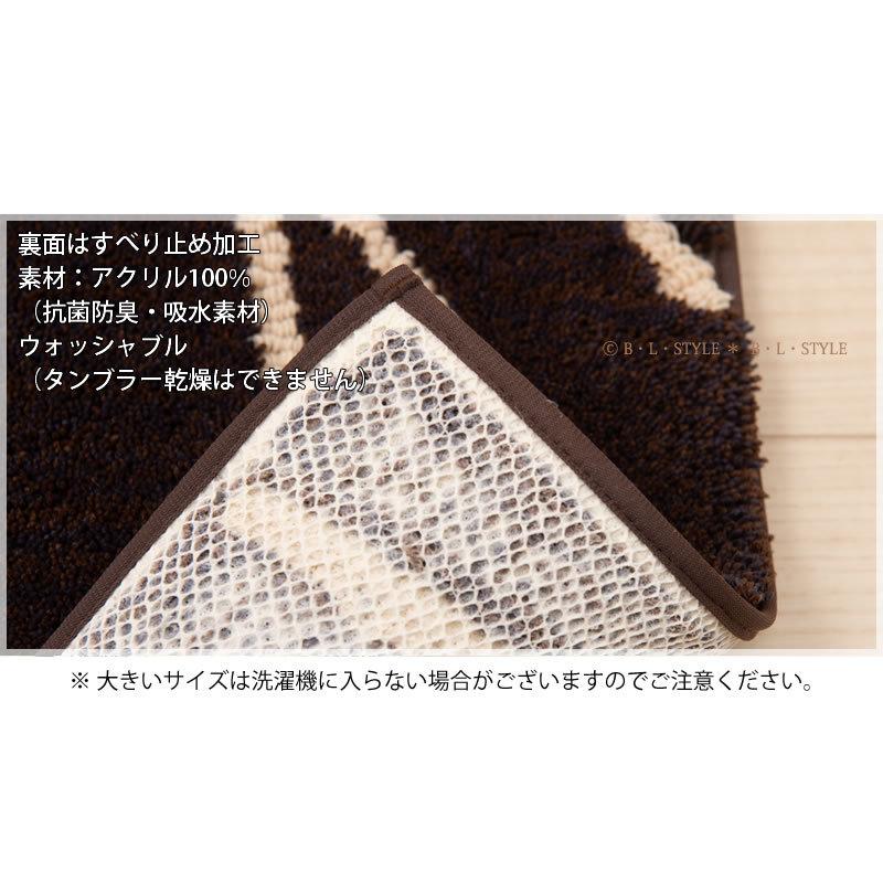 M＋home キッチンマット M+home ジェネシー インテリアマット 約