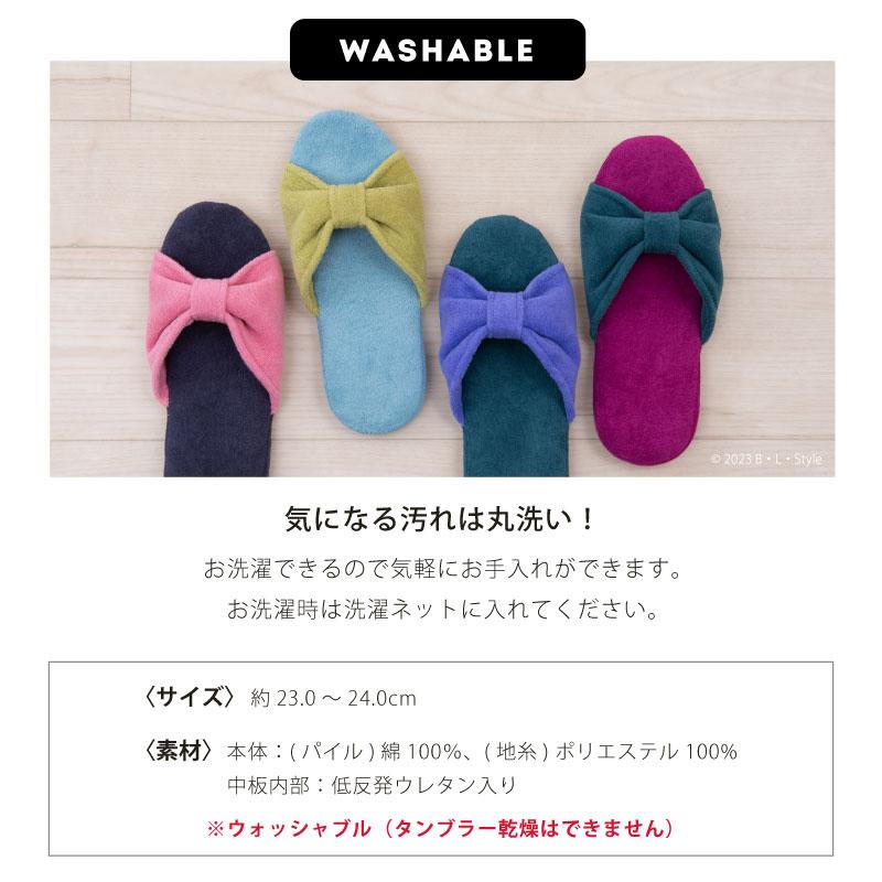 スリッパ おしゃれ 洗える 室内用 Cozyfeels ツートンスリッパ5 約23-24cm 2023｜blstyle｜09