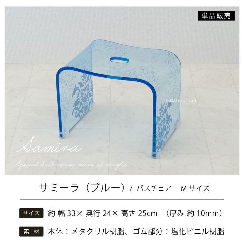 センコー バスチェア アクリル 風呂椅子 おしゃれ お風呂椅子 高さ