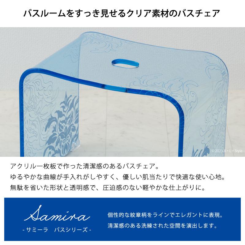 センコー バスチェア アクリル 風呂椅子 おしゃれ お風呂椅子 高さ