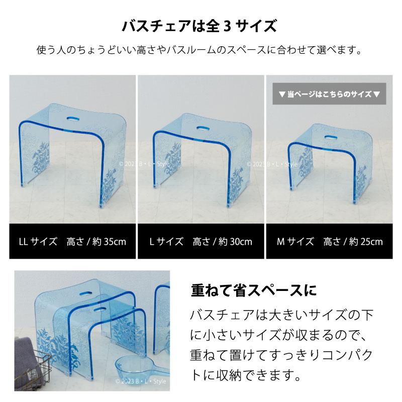 Amazon｜センコー サミーラ バスチェア M 高さ約 25cm 約W33×D24×H25cm