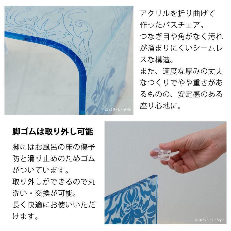 センコー バスチェア アクリル 高さ 35cm 風呂椅子 おしゃれ お風呂