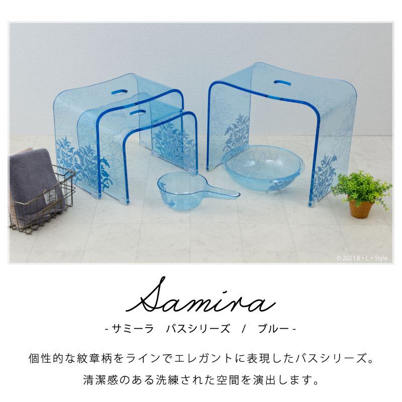 センコー バスチェア アクリル 高さ 35cm 風呂椅子 おしゃれ お風呂