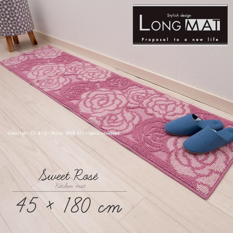キッチンマット スイートロゼ 約45 180cm ピンク Nbk 145 B L Style マットと生活雑貨の店 通販 Yahoo ショッピング