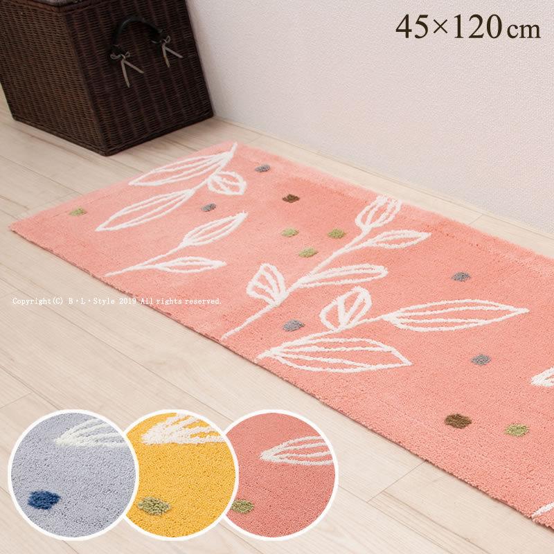 キッチンマット ロハス 約45 1cm グレー ピンク イエロー Nbk 2 B L Style マットと生活雑貨の店 通販 Yahoo ショッピング