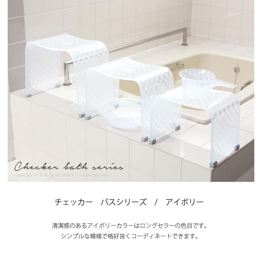 センコー バスチェア アクリル 高さ 30cm 風呂椅子 お風呂椅子